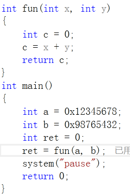 看这段简单的代码：这里有两个函数：main、fun，其中，main函数调用fun函数来求两个数的和