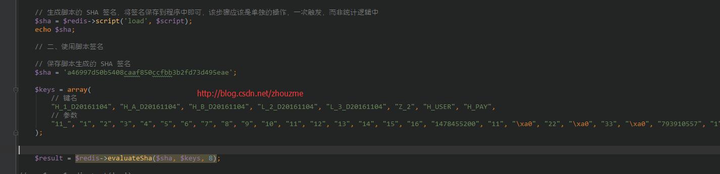 PHP使用Redis+Lua脚本操作的注意事项