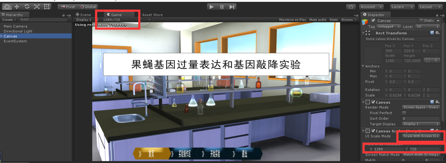 
			
				unity导出PC版本时自定义输出分辨率			
