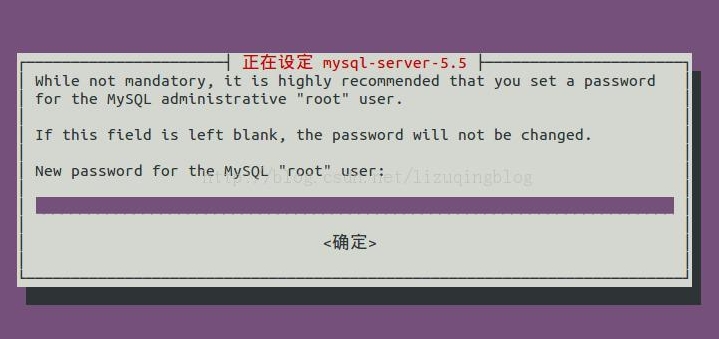 输入mysql的密码