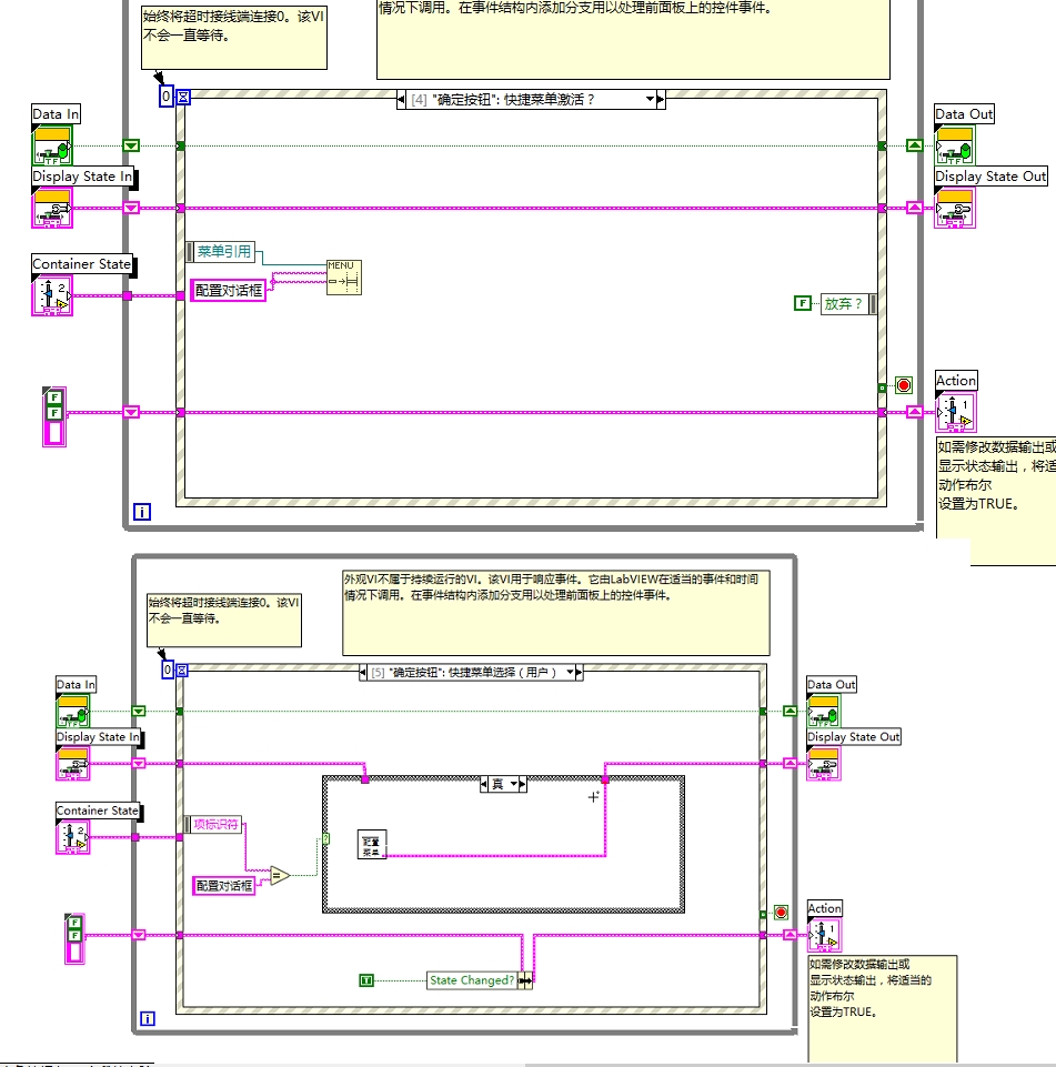 Labview Xcontrol基础实现变色Hover按钮CSDN博客