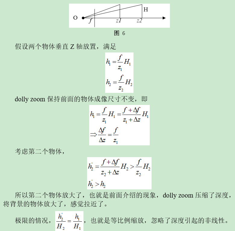 Dolly zoom滑动变焦