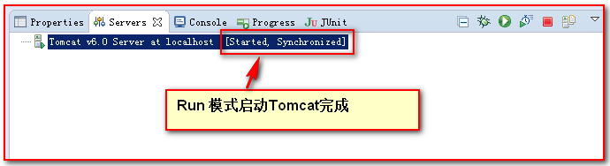 tomcat配置和使用