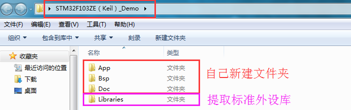 Keil（MDK-ARM）系列教程（一）_新建软件工程详细过程