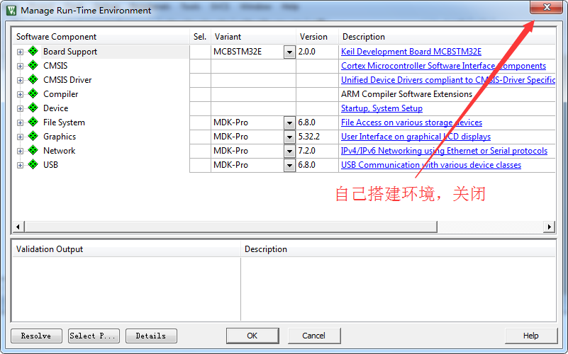 Keil（MDK-ARM）系列教程（一）_新建软件工程详细过程