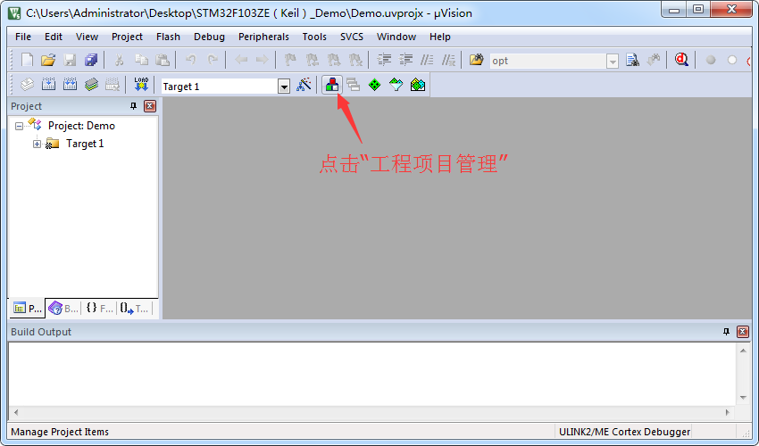 Keil（MDK-ARM）系列教程（一）_新建软件工程详细过程