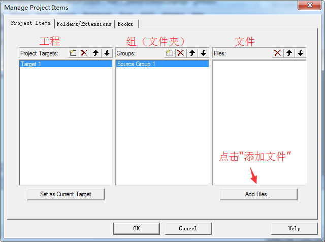 Keil（MDK-ARM）系列教程（一）_新建软件工程详细过程