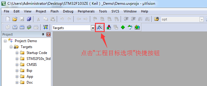 Keil（MDK-ARM）系列教程（一）_新建软件工程详细过程