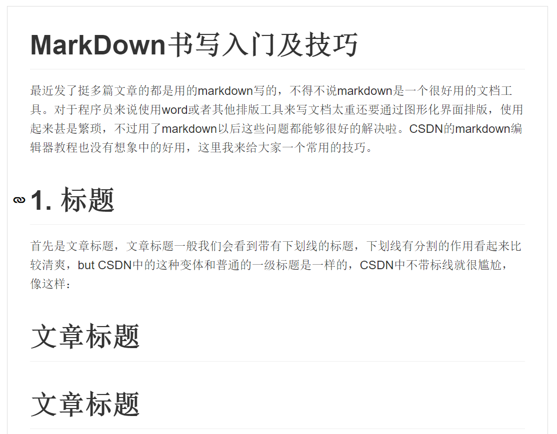 PreviewMarkdown效果图