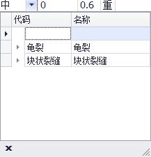 绑定TreeLlist的节点失败