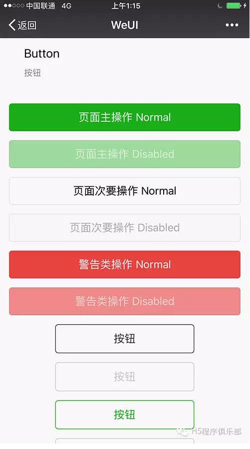 小程序