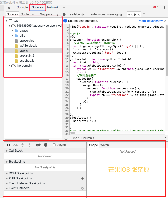 微信web开发者工具详解_微信web开发者工具官方下载