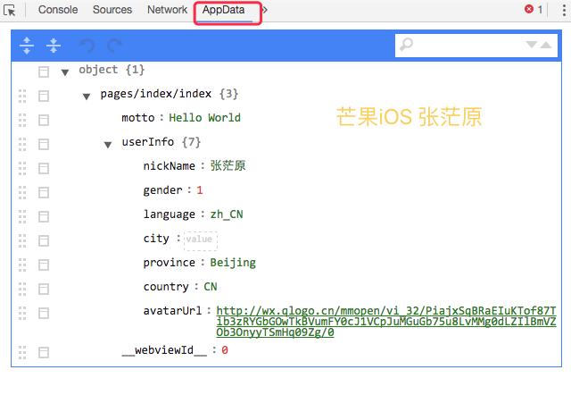 微信web开发者工具详解_微信web开发者工具官方下载