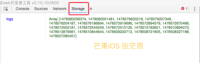 微信web开发者工具详解_微信web开发者工具官方下载