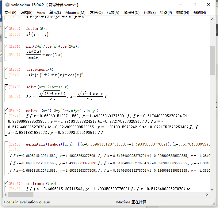maxima符号计算系统简介_wxmaxima 教程-csdn博客