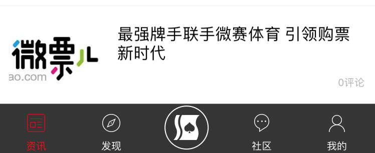 为TableView添加内边距以让Cell具有u201c穿透u201d效果_梁森的博客-CSDN博客