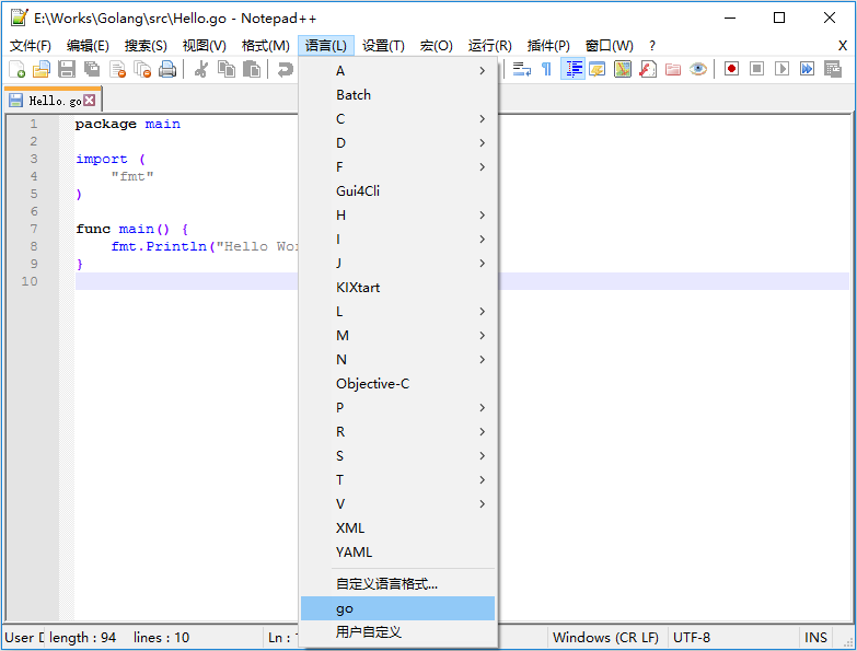 Notepad++ 配置 Golang 开发环境