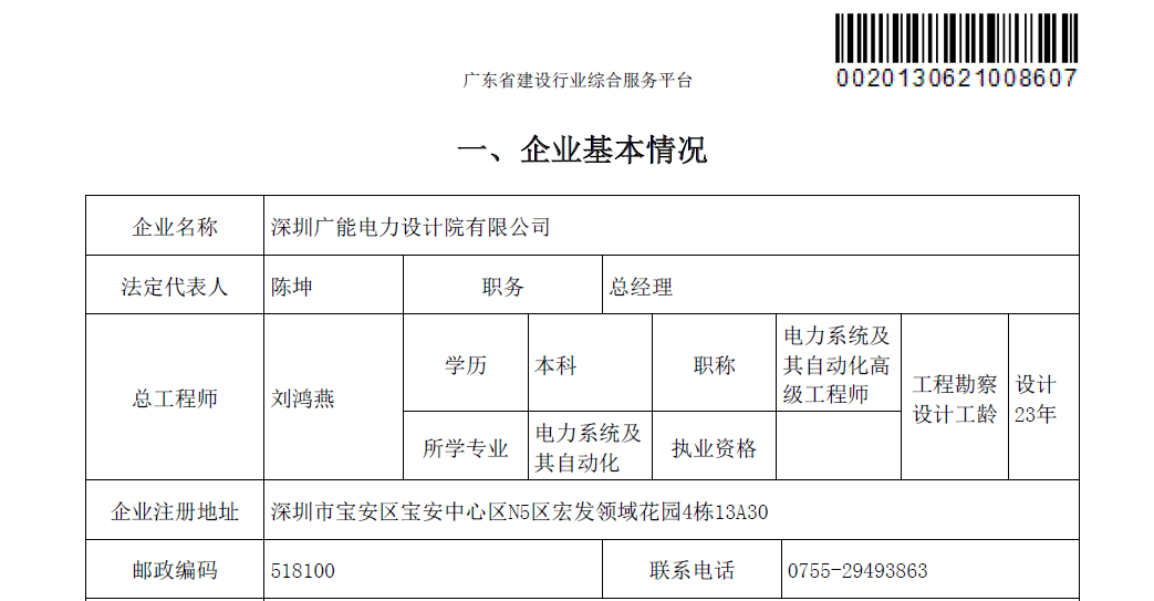 使用itext直接替换PDF中的文本_ShrV的专栏-程序员宅基地_itextsharp 