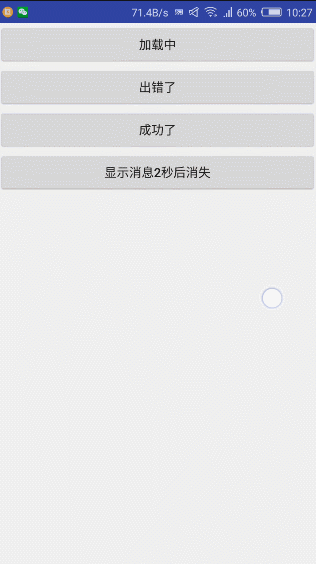 android自定义透明对话框，透明提示框，自定义Dialog_帅气大果果-程序 