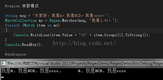 计算机生成了可选文字:炱 婪 贰 #reglon msg _ 我 是 A 。 我 是 D 。 我 是 。 St rIng Mat chC 011 ct i on Mat ches (msg, Regex. “ 我 是 (. + ） 。 it GroupsC1) ToString （ 月 (Mat ch Writ eLine ()t Value + C ons 01 ReadKey () C ons 01 #endreglon file:///d 7 我 的 文 /visu 引 靈 u 引 。 2013/Pr0Jects/RegexDemo/RegexOemo/bin/DeSug/Rege 1 是 。 1 是 〕 BCD 。 R 。 1 是 〕 BCD 。 