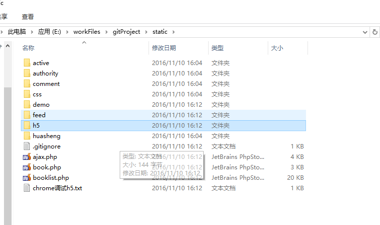 Git 切换到develop分支时 提示error The Following Untracked Working Tree Files Would Be Overwritten By Check 尼古拉斯 托尔斯泰 赵四的博客 Csdn博客