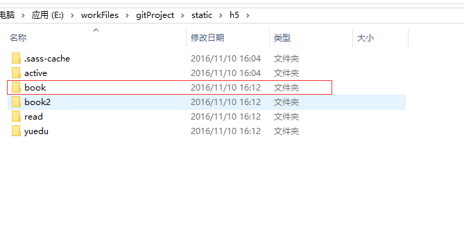 Git 切换到develop分支时 提示error The Following Untracked Working Tree Files Would Be Overwritten By Check 尼古拉斯 托尔斯泰 赵四的博客 Csdn博客