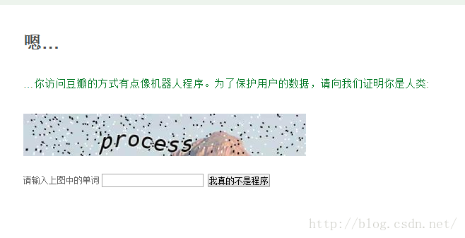 小规模爬取豆瓣所出现的问题