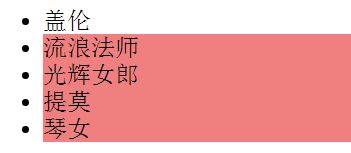 效果图