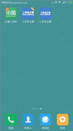 这里写图片描述