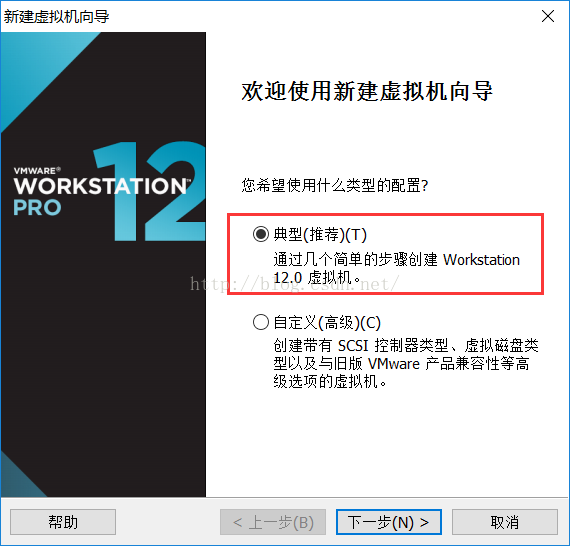 VMware Workstation 的安装和使用第1张