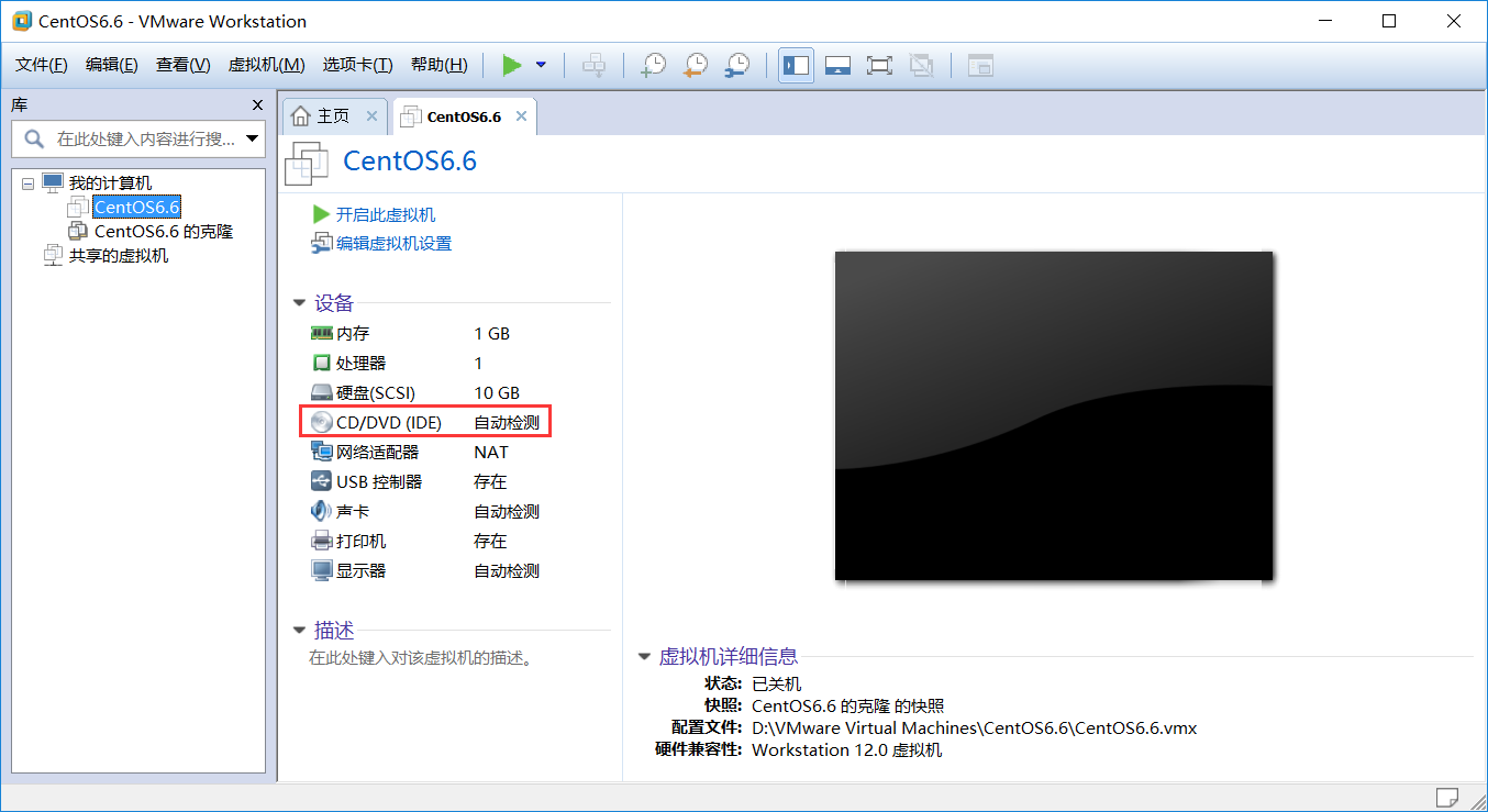 使用VMware给虚拟机安装linux系统[通俗易懂]