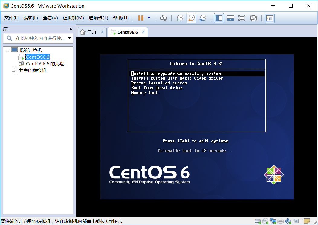使用VMware给虚拟机安装linux系统