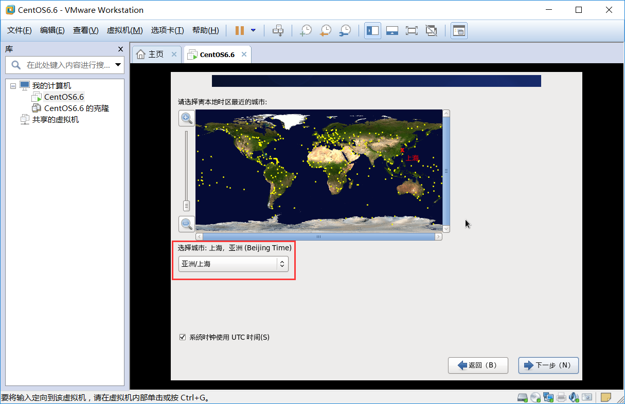 使用VMware给虚拟机安装linux系统