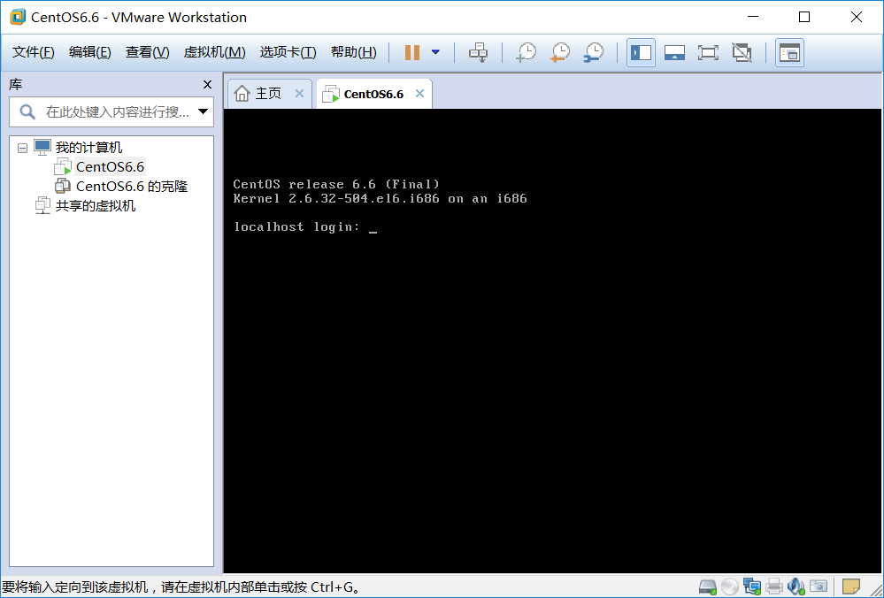 使用VMware给虚拟机安装linux系统