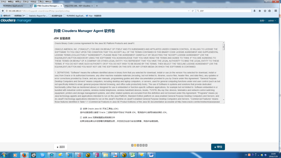 这里写图片描述