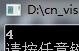 这里写图片描述