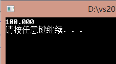 保留小数点后几位