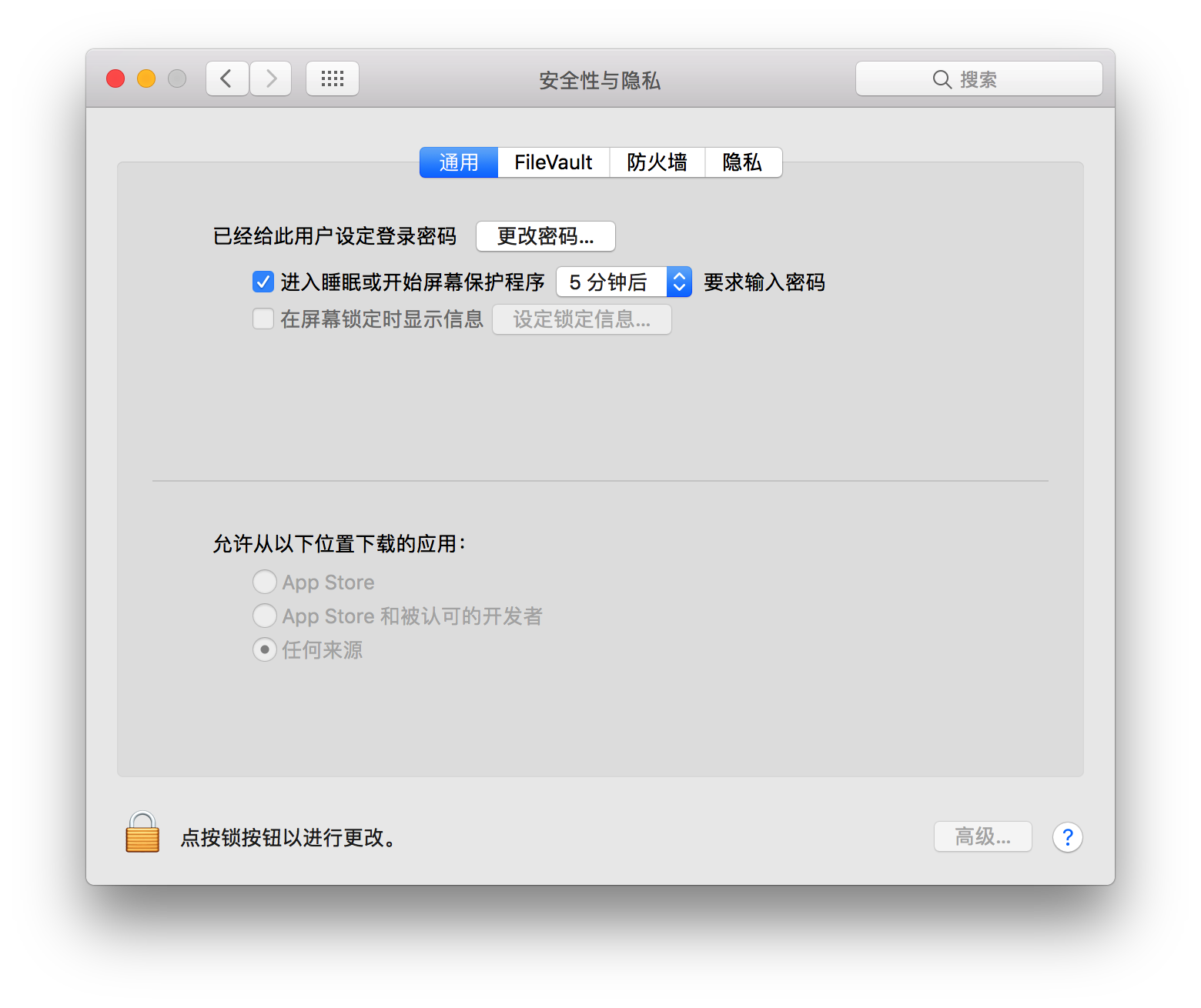 Spctl disable. Windows через Parallels на m1. Apple m1 can i Run x86 Linux Virtual Machine.
