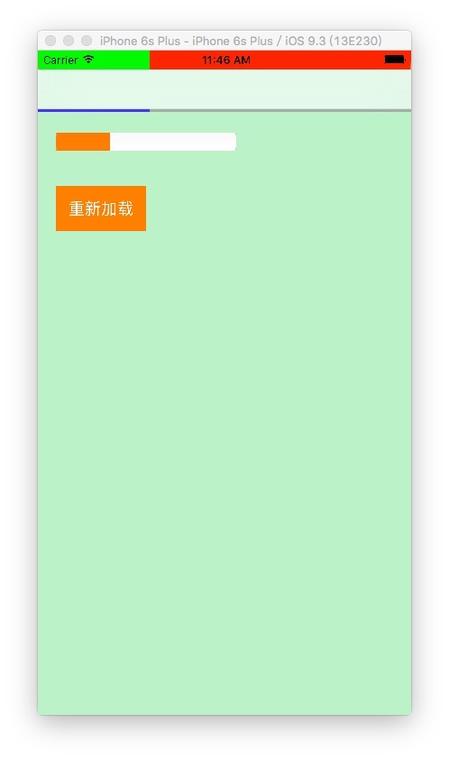 UIProgressView 进度条 (OC)_ios oc进度条style-CSDN博客