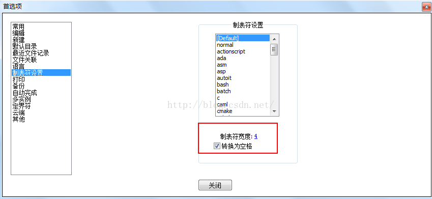 Notepad 设置 U的博客 Csdn博客