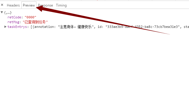 微信小程序网络请求的封装与填坑之路