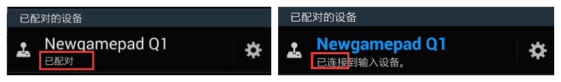 
			
				android蓝牙手柄监听 BluetoothGamepad			