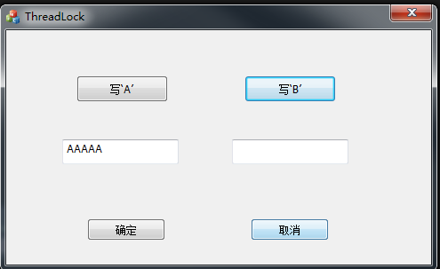 MFC线程同步—— CCriticalSection类使用