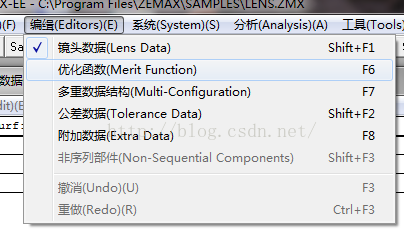ZEMAX 学习笔记的图1