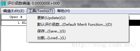 ZEMAX 学习笔记的图2