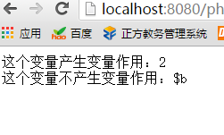 结果展示