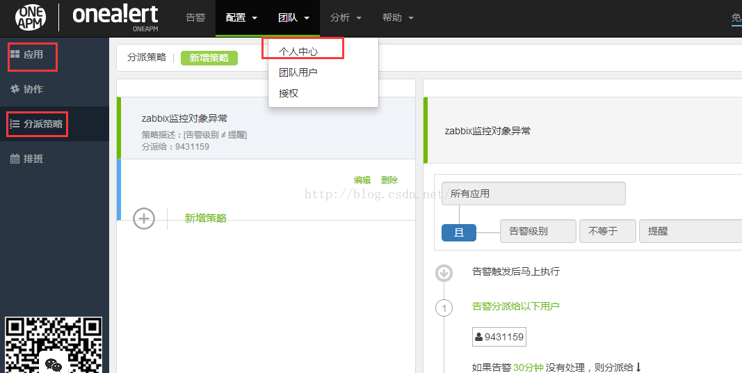 Zabbix实践（四） zabbix的通知推送解决方案_zabbix 5.2.6 问题确认后还在推送-CSDN博客