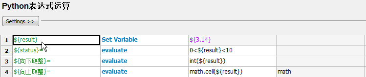 RobotFrameWork（四）变量运算与Evaluate