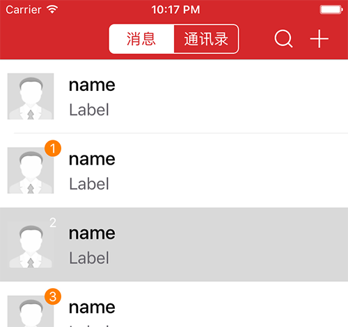 UITableViewCell高亮(按下)时，子视图背景色变透明的解决方法_Xoneday 