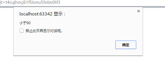 运行效果